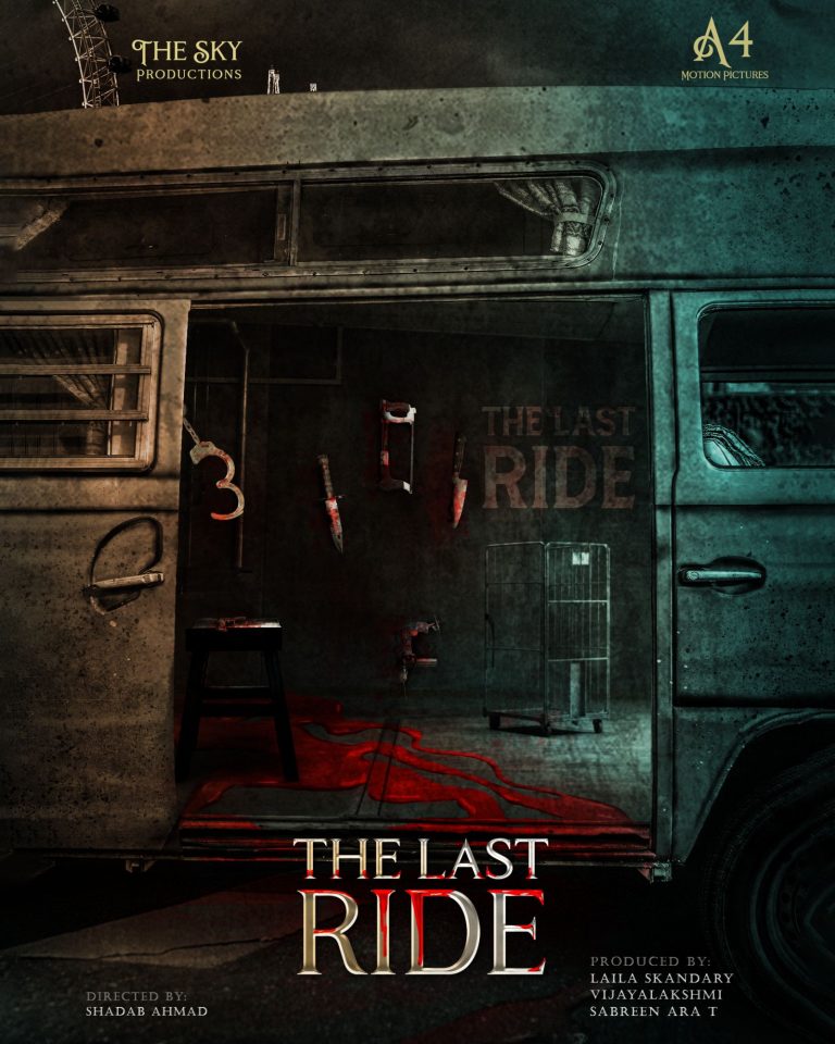 THE LAST RIDE