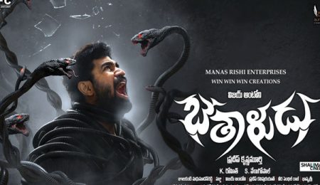 bethaludu-movie-review-saithan-review bethaludu-movie-review-saithan-review